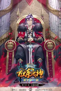 bach luyen thanh than TiemSachNho - Đọc Truyện Tranh Đam Mỹ, Ngôn Tình, Anime