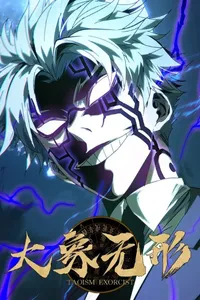 dai tuong vo hinh TiemSachNho - Đọc Truyện Tranh Đam Mỹ, Ngôn Tình, Anime
