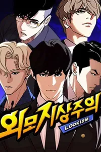 hoan doi dieu ky TiemSachNho - Đọc Truyện Tranh Đam Mỹ, Ngôn Tình, Anime