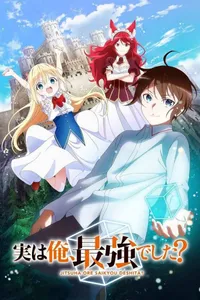 jitsu wa ore saikyou deshita TiemSachNho - Đọc Truyện Tranh Đam Mỹ, Ngôn Tình, Anime