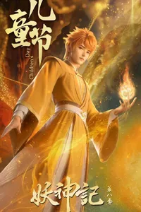 yeu than ky TiemSachNho - Đọc Truyện Tranh Đam Mỹ, Ngôn Tình, Anime