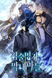 con trai ut cua gia dinh kiem thuat danh tieng TiemSachNho - Đọc Truyện Tranh Đam Mỹ, Ngôn Tình, Anime